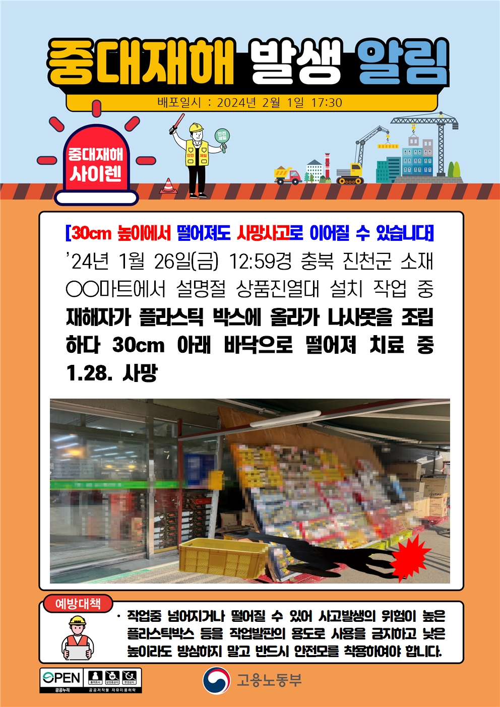 첨부파일