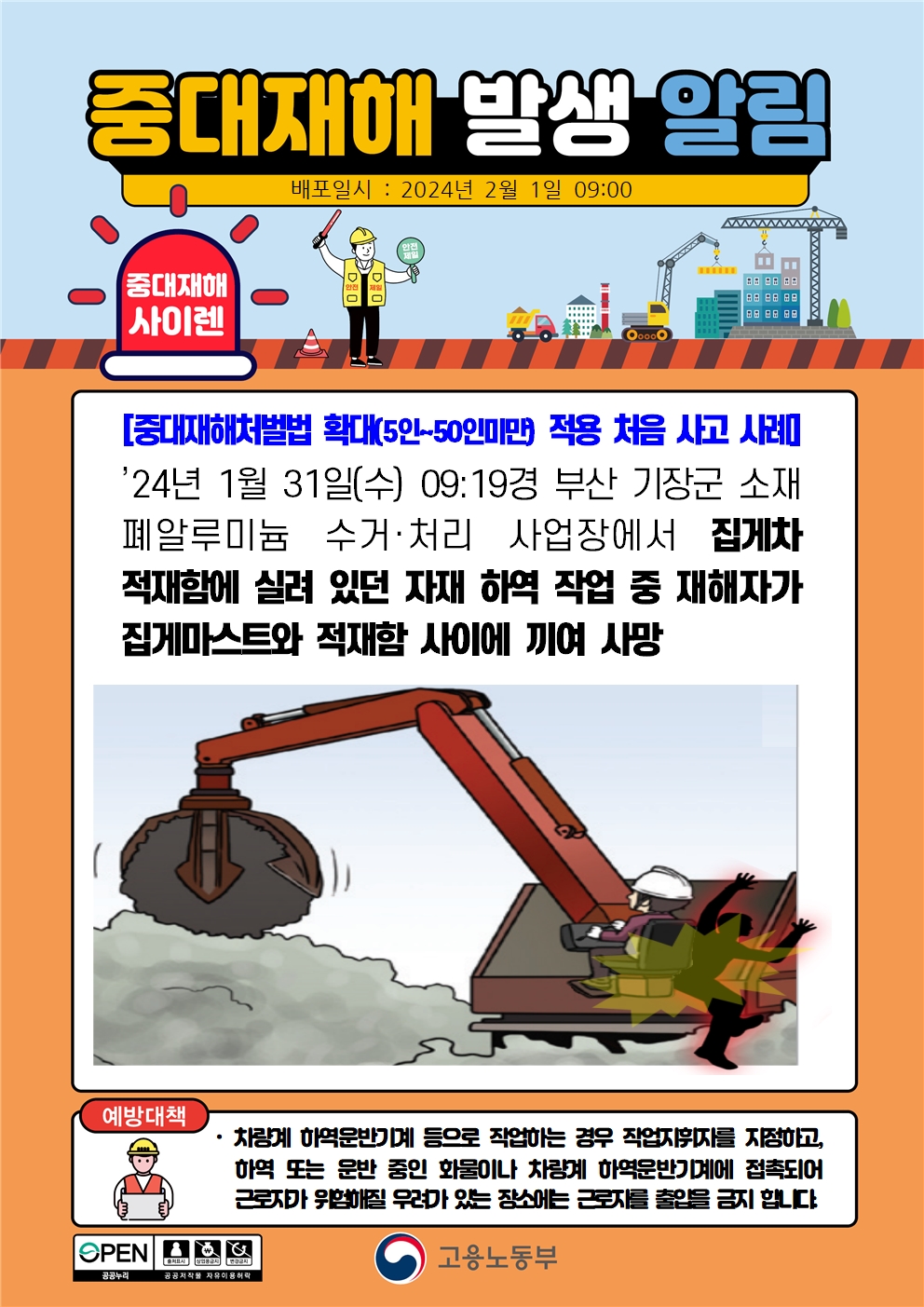 첨부파일