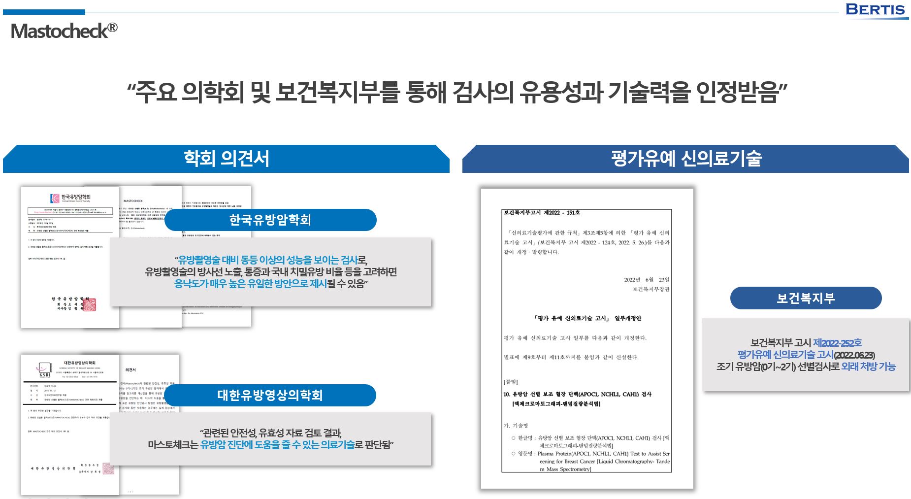 첨부파일
