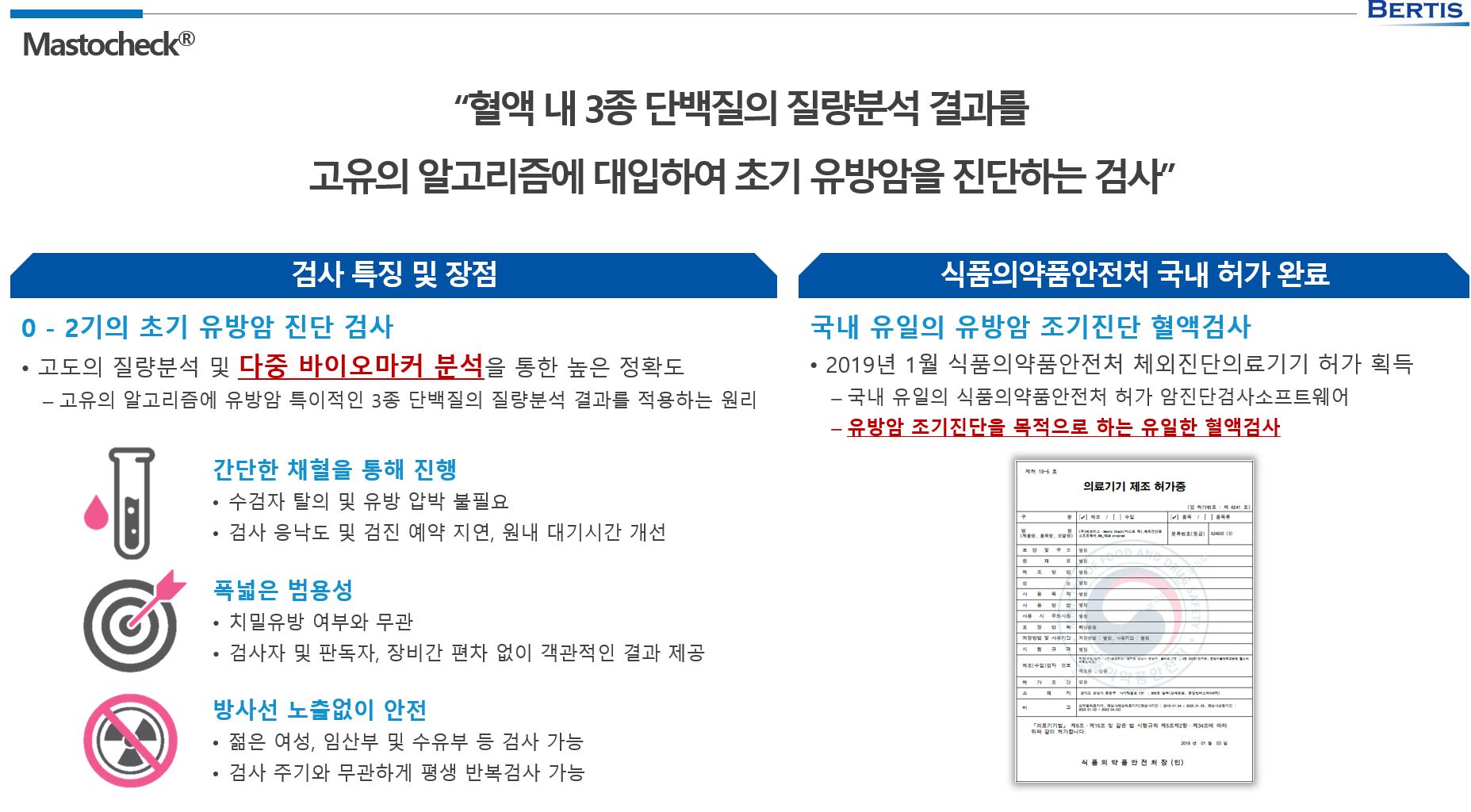 첨부파일