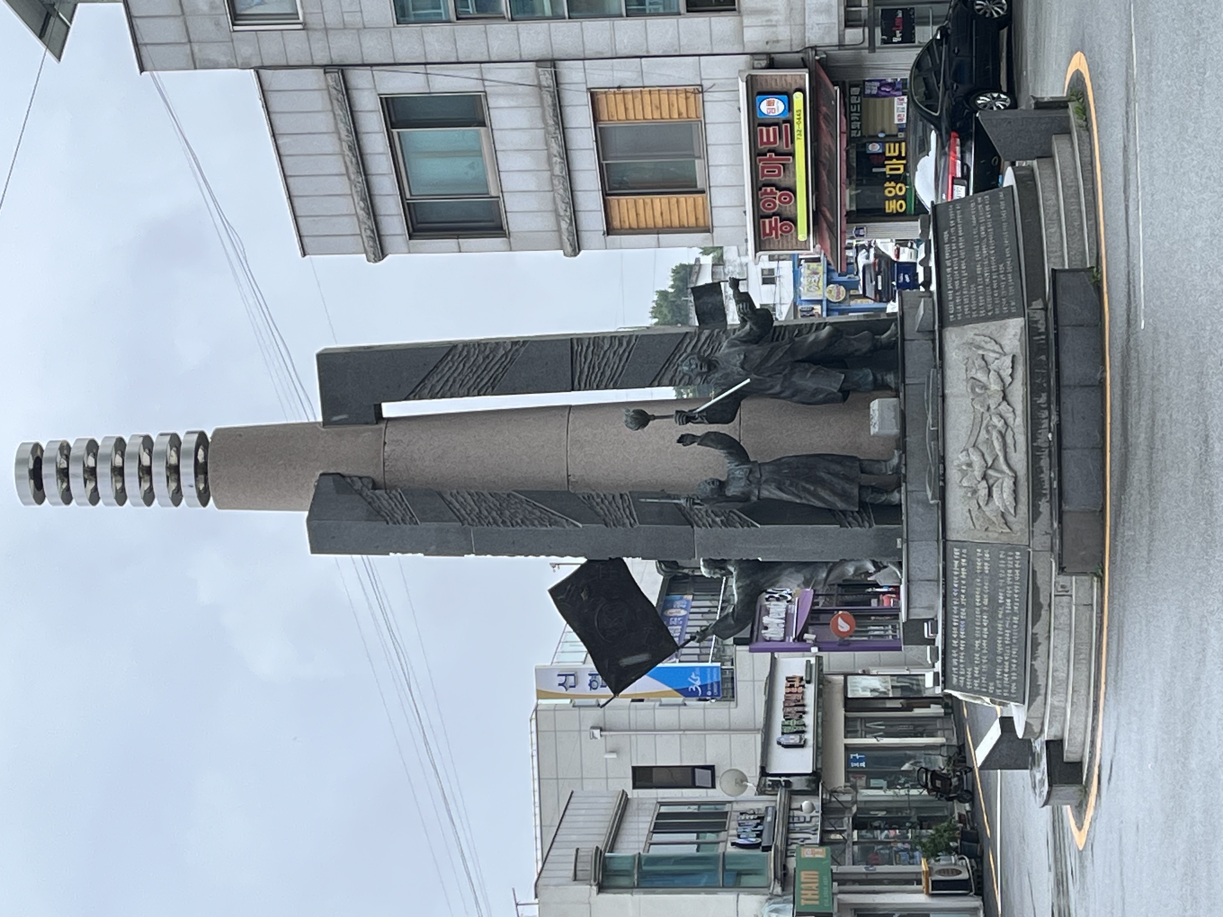 첨부파일