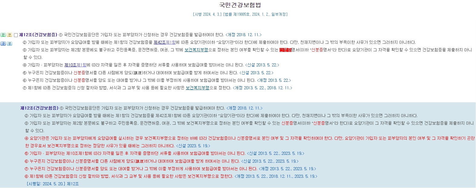 첨부파일