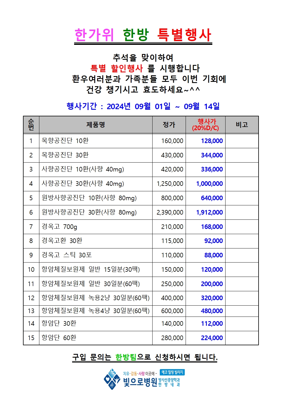 첨부파일