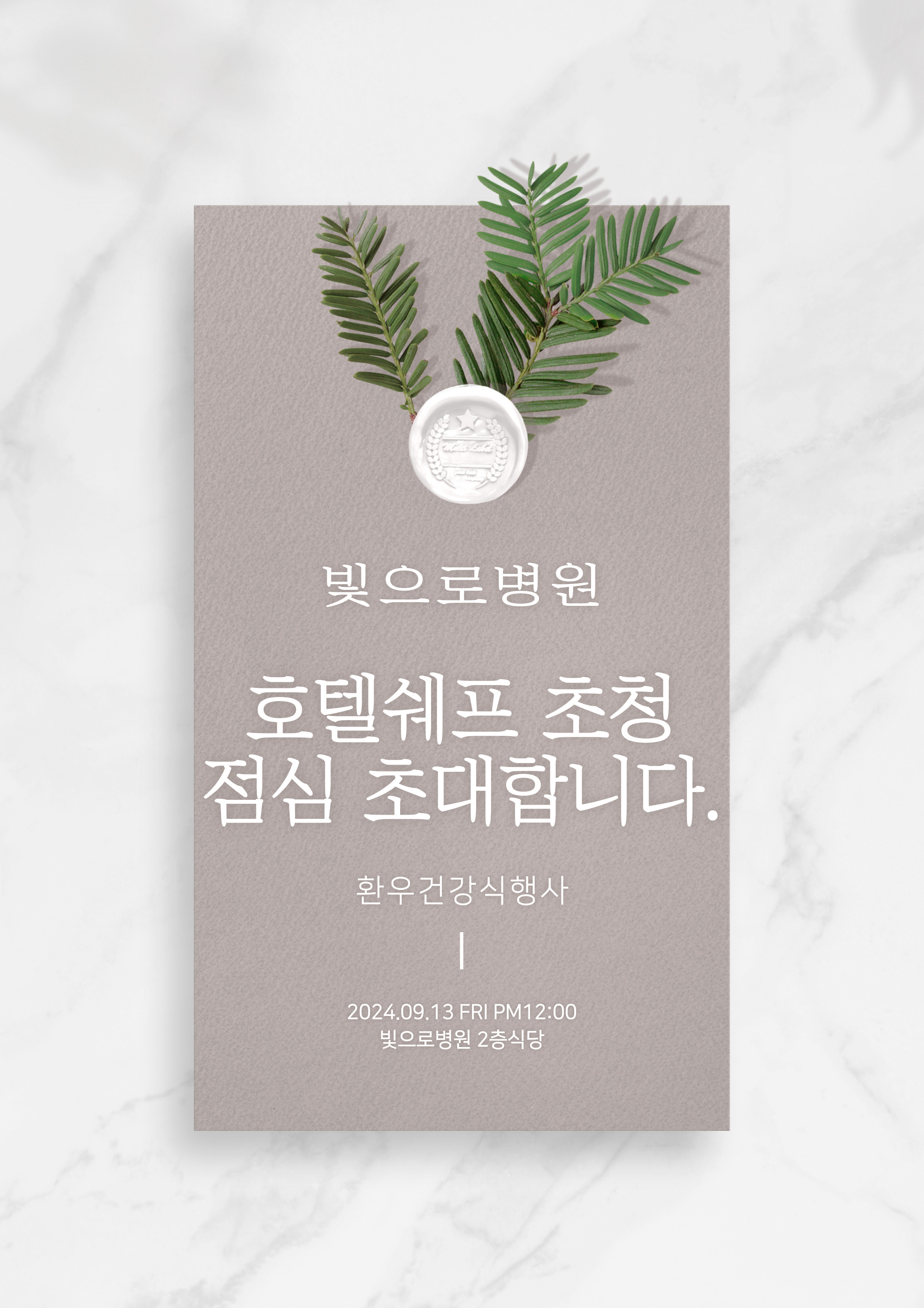 첨부파일