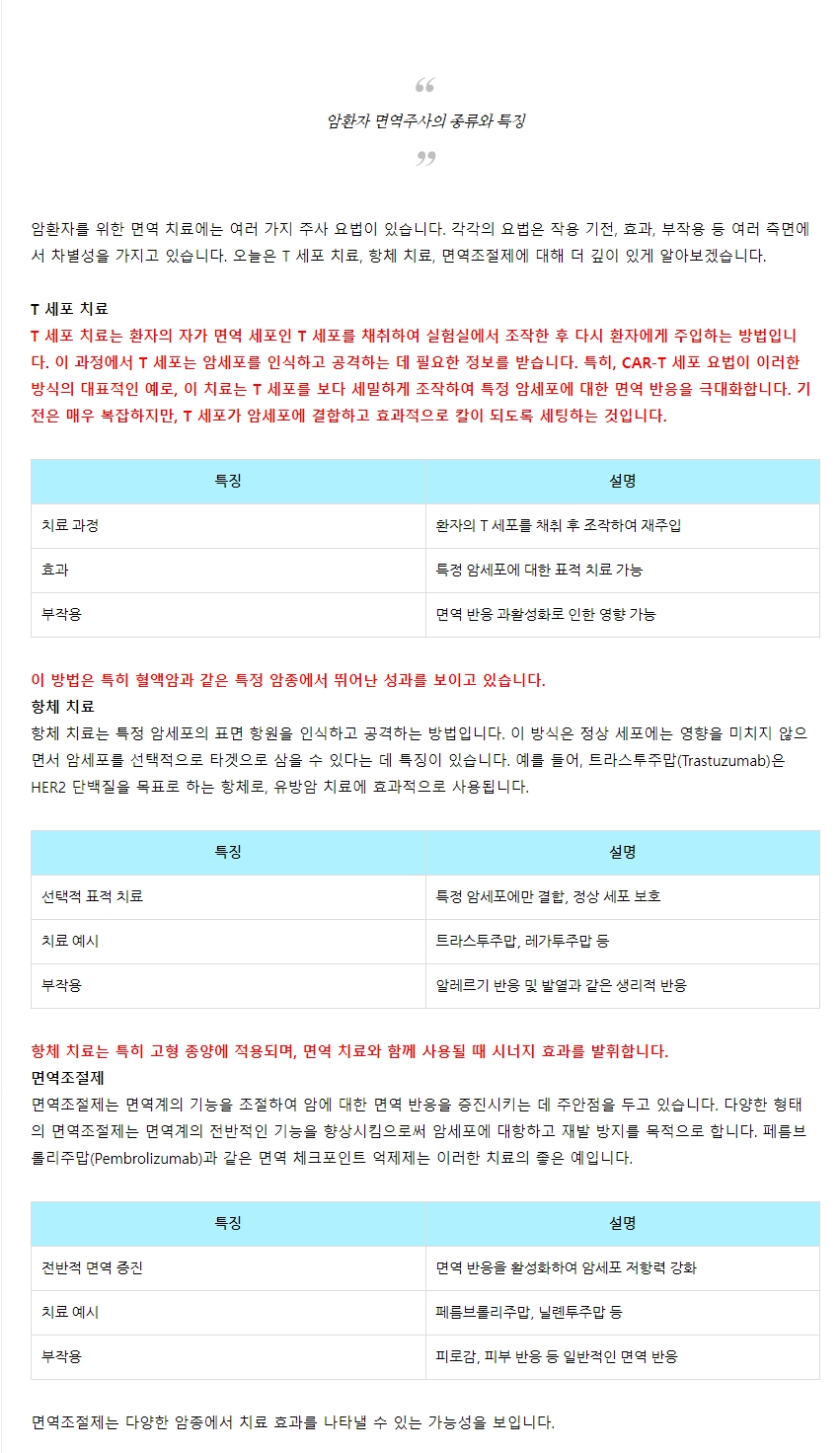 첨부파일