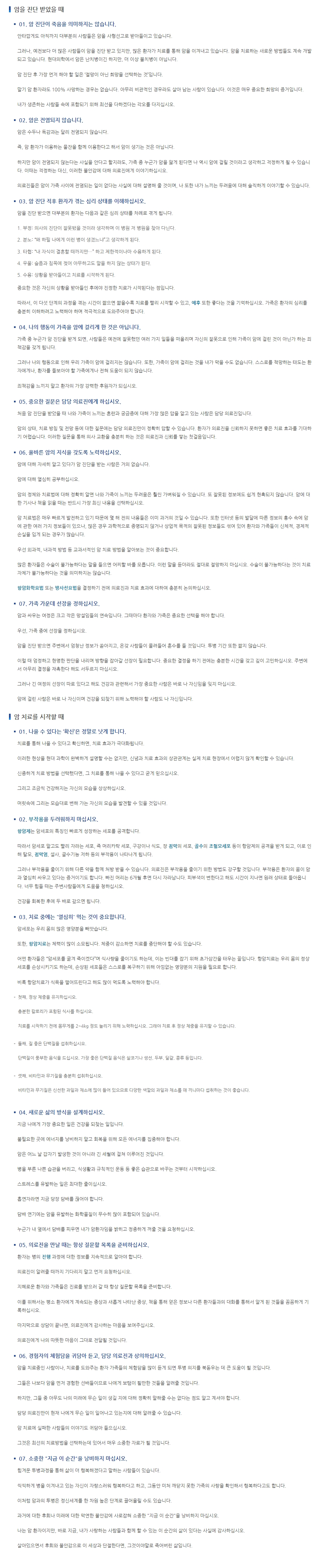 첨부파일