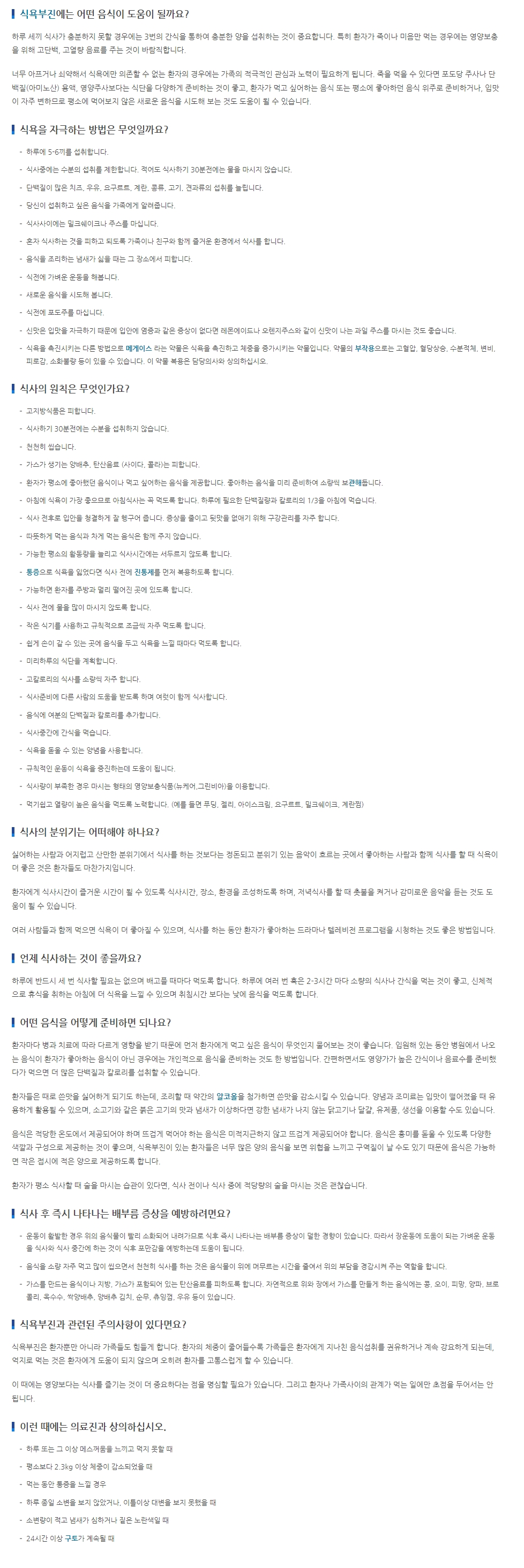 첨부파일