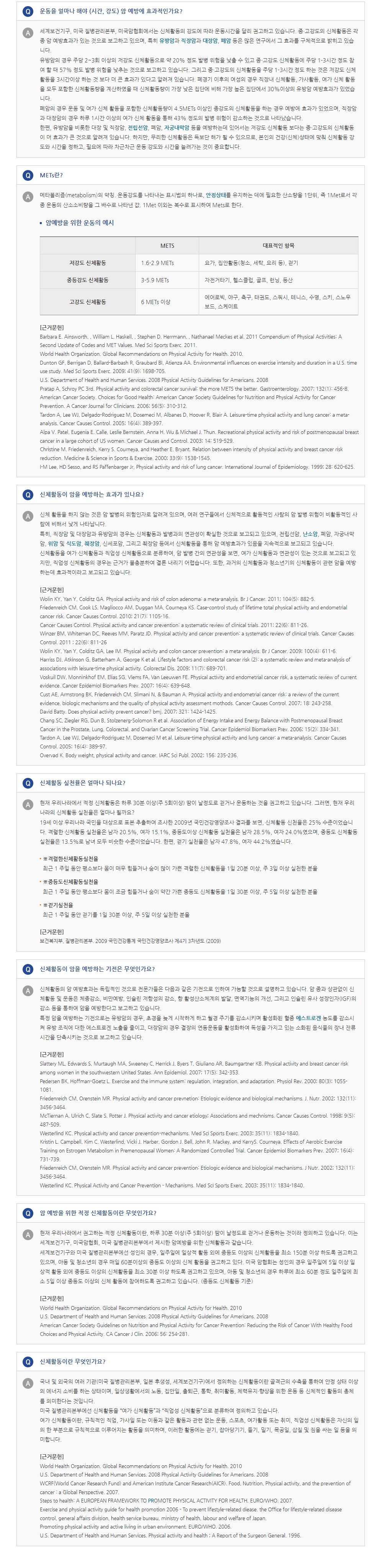 첨부파일