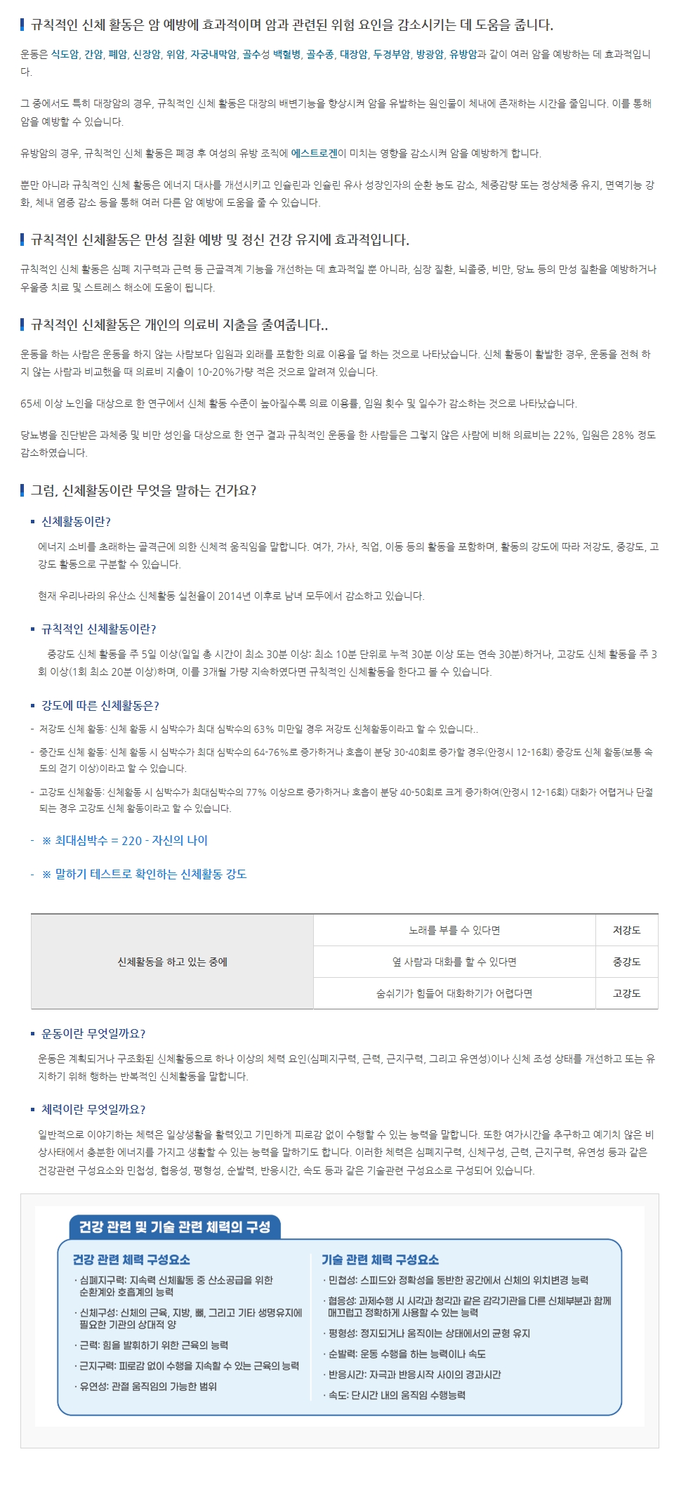 첨부파일