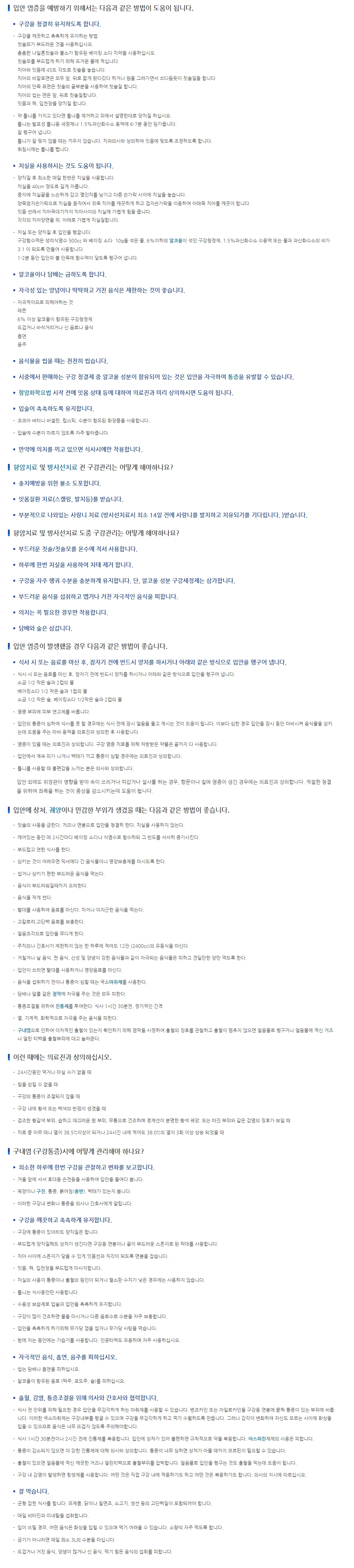 첨부파일