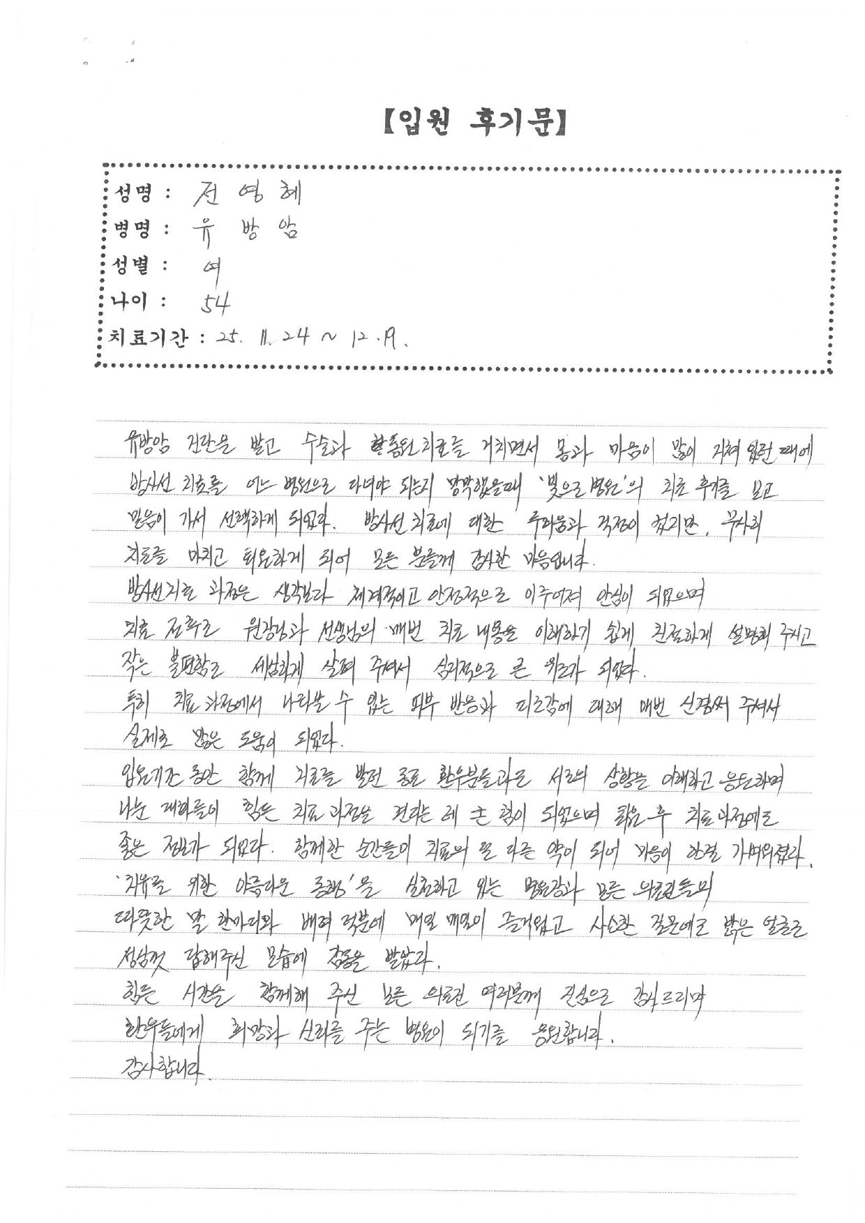 첨부파일