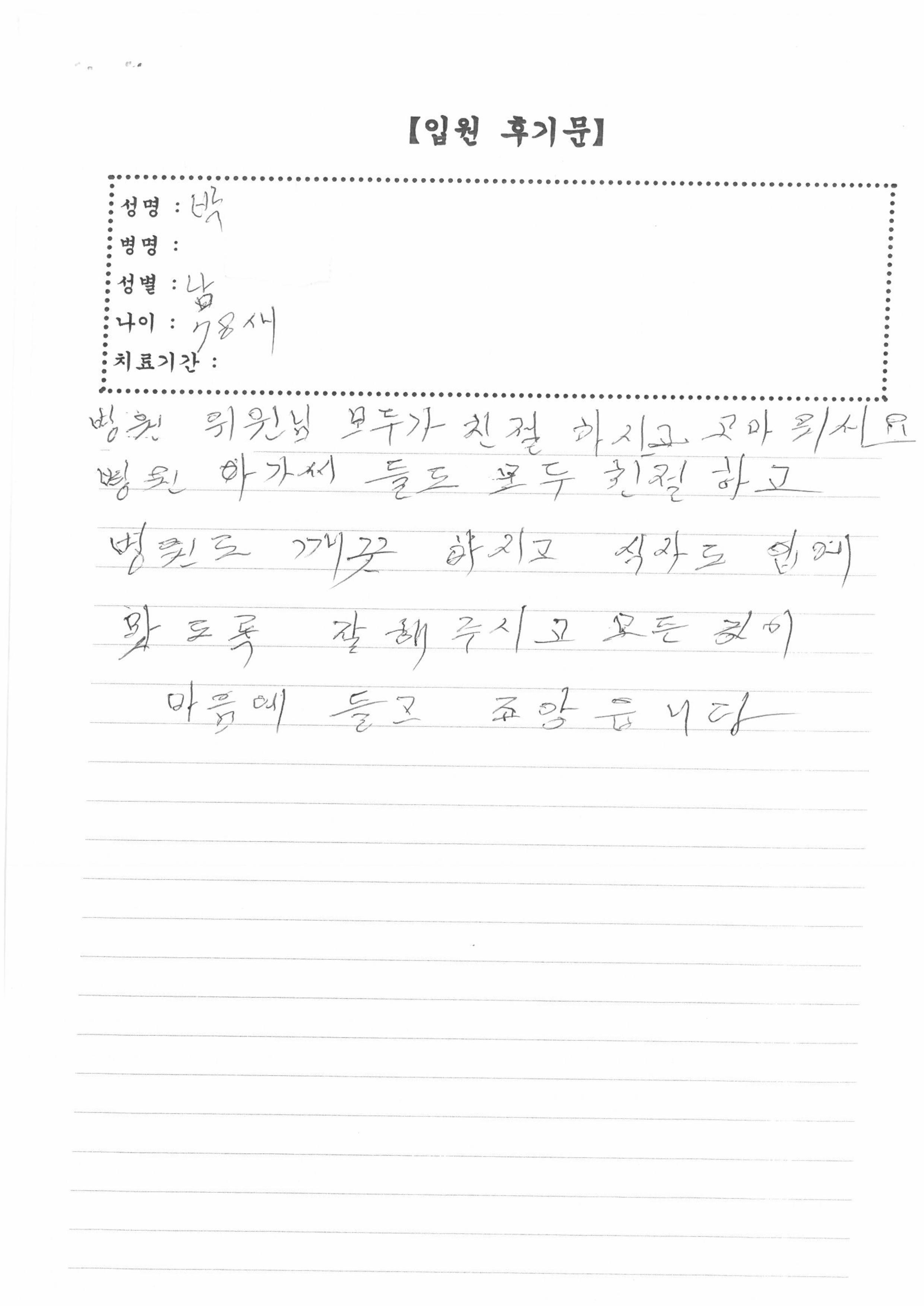첨부파일
