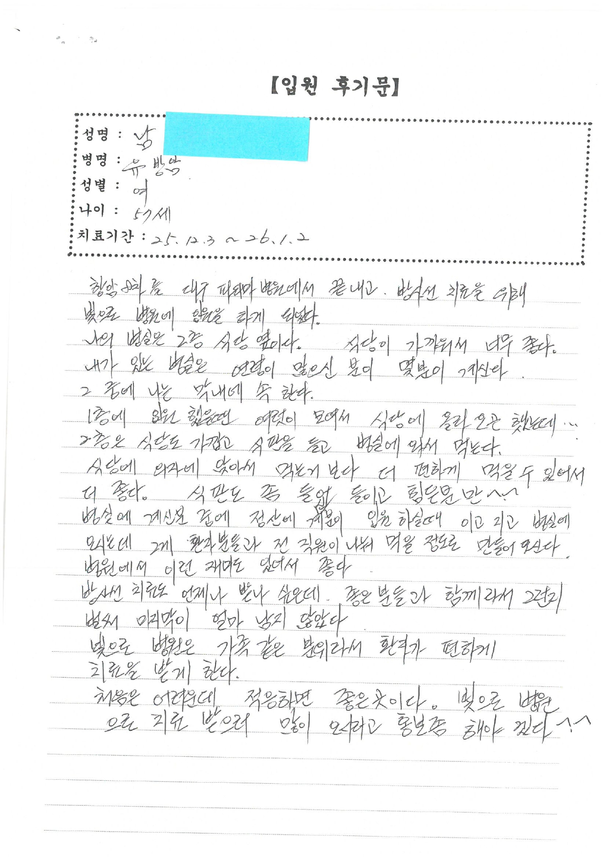 첨부파일
