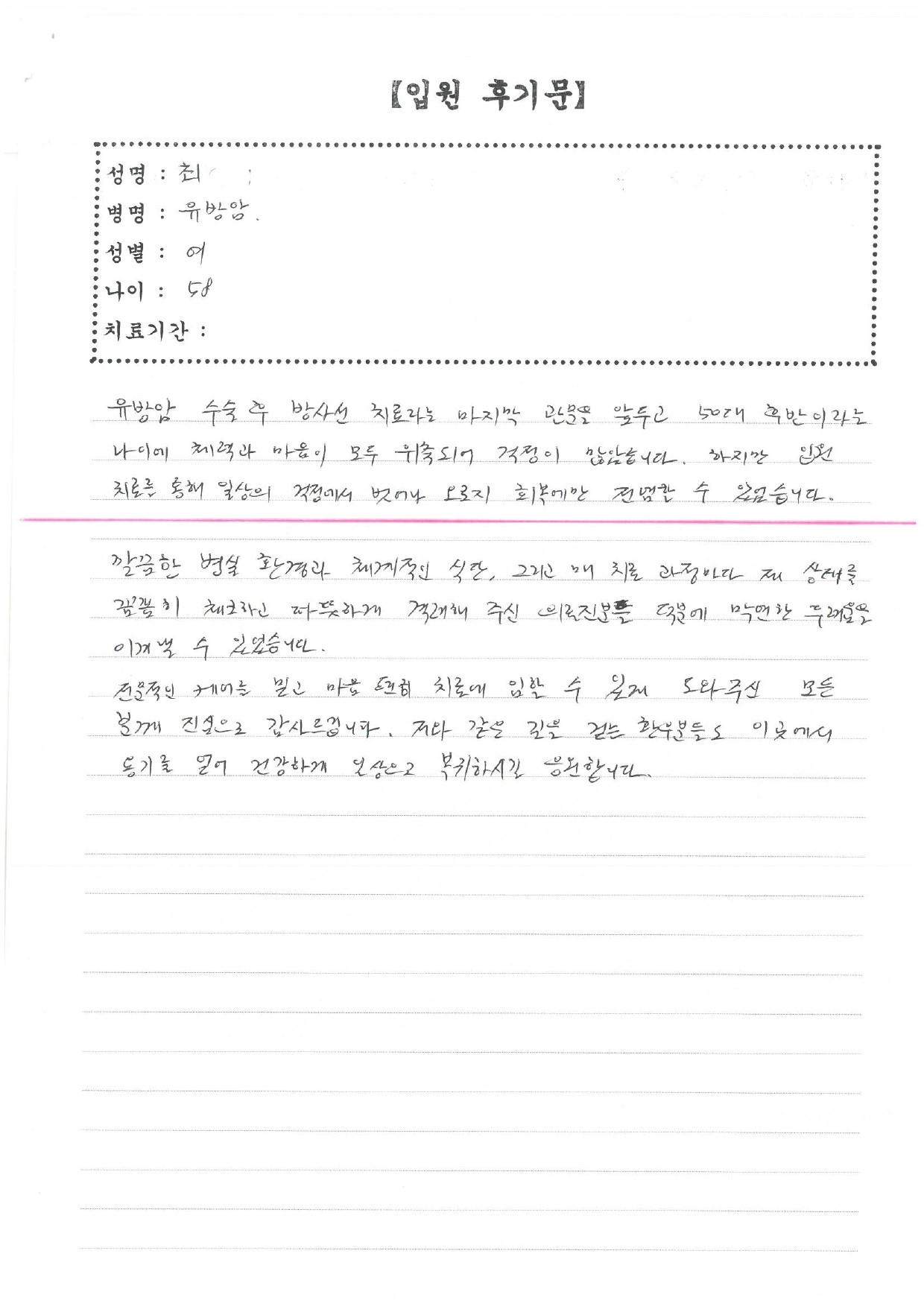 첨부파일