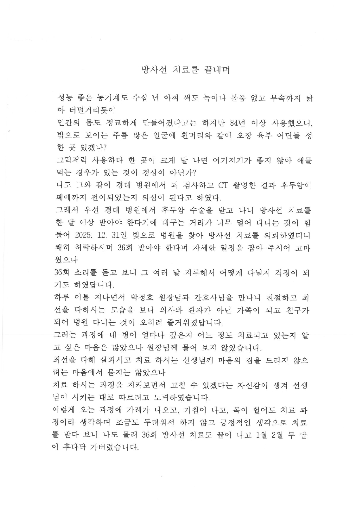 첨부파일