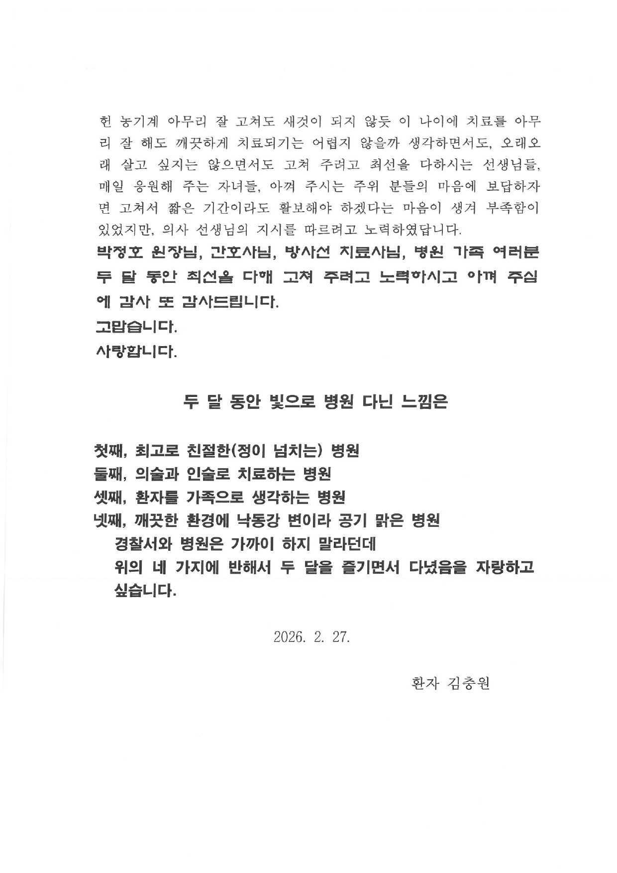첨부파일