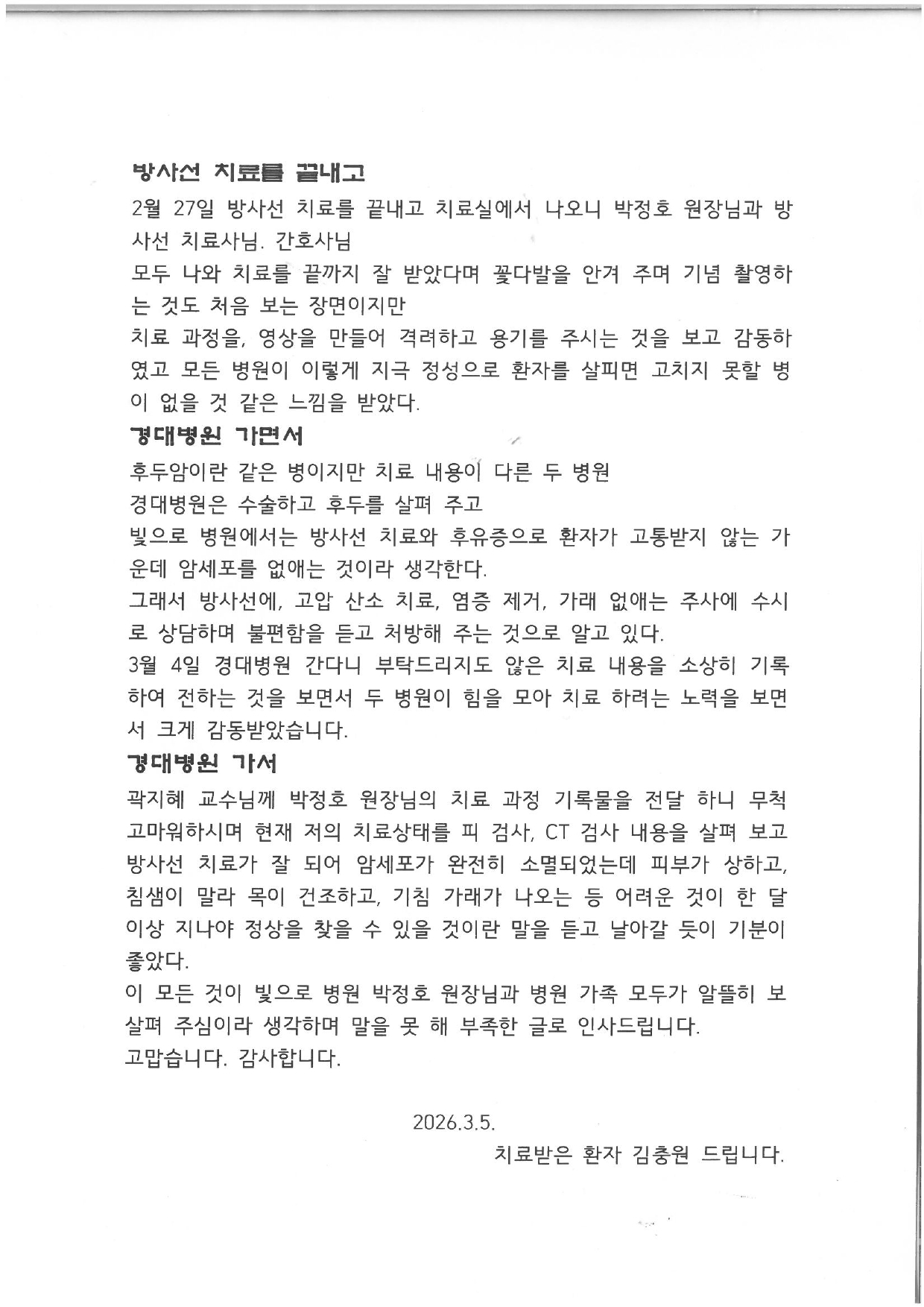 첨부파일