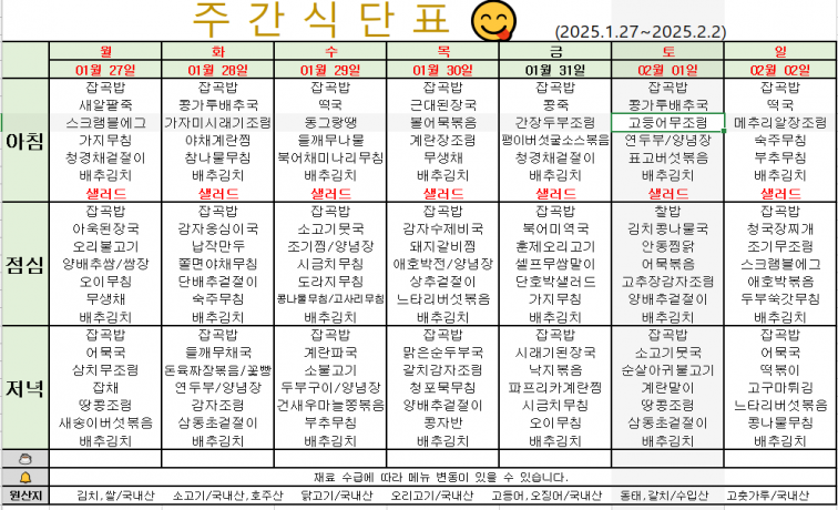 첨부이미지