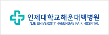 인제대학교해운대백병원