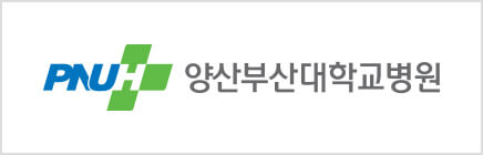 양산부산대학교병원