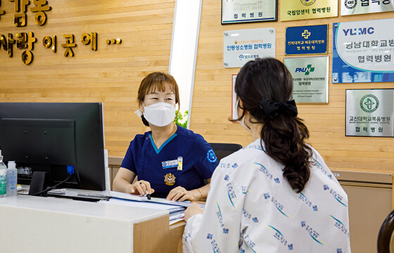 입원면담
