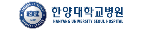 한양대학교