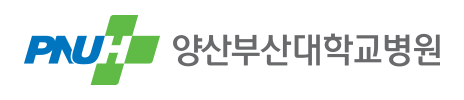 양산부산대학교병원
